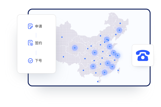 全国固化资源.png